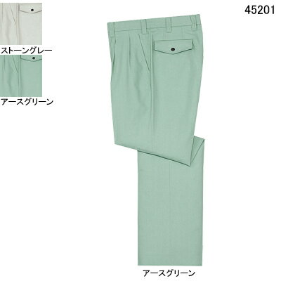 作業服 45201W70〜W88W91〜W106他のサイズを選ぶ●●商品説明●春夏用●素材：パルパーDXポプリン(ワッシャー加工)●混率：綿70％・ポリエステル30％●サイズ：70(ウエスト/70、股下/78)、73(ウエスト/73、股下/78)、76(ウエスト/76、股下/78)、79(ウエスト/79、股下/78)、82(ウエスト/82、股下/78)、85(ウエスト/85、股下/78)、88(ウエスト/88、股下/78)、91(ウエスト/91、股下/75)、96(ウエスト/96、股下/75)、101(ウエスト/101、股下/75)、106(ウエスト/106、股下/75)、112(ウエスト/112、股下/90ハーフ)、120(ウエスト/120、股下/90ハーフ)●カラー：アースグリーン、ストーングレー●関連商品※45200長袖ブルゾン※45204長袖シャツ※45202ツータックカーゴパンツ商品仕様●長い間、ワーカー達から愛され続けているユニフォーム。夏の作業を快適にこなせる素材や機能性、着心地を実現。●二層構造糸「パルパーDX」を使用。肌にやさしいソフトな着心地。綿のもつやさしい着心地とポリエステルのイージーケア性を併せもつ、二層構造糸「パルパーDX」。吸汗・速乾性に優れた素材で暑い季節に最適。104045201コーディネイト商品長袖ブルゾン45200長袖シャツ45204ツータックカーゴパンツ45202