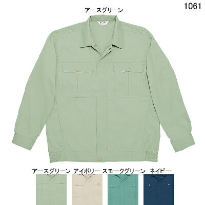 自重堂 作業服 1061 製品制電長袖ブルゾン S-LL 春夏用 作業着 メンズ ワークウェア jichodo かっこいい