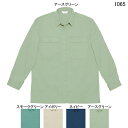 作業服 1065S〜LL4L他のサイズを選ぶ●●商品説明●春夏用●素材：ネオコットソフトバーバリー●混率：ポリエステル60％・綿40％●サイズ：S(首廻/39、胸囲/104、肩幅/44、袖丈/53、着丈/71)、M(首廻/40、胸囲/108、肩幅/46、袖丈/55、着丈/73)、L(首廻/41、胸囲/112、肩幅/48、袖丈/57、着丈/75)、LL(首廻/42、胸囲/116、肩幅/50、袖丈/59、着丈/78)、XL(首廻/44、胸囲/122、肩幅/52、袖丈/61、着丈/78)、4L(首廻/46、胸囲/130、肩幅/54、袖丈/61、着丈/80)●カラー：アースグリーン、アイボリー、スモークグリーン、ネイビー●関連商品※1061製品制電長袖ブルゾン※1060製品制電半袖ブルゾン※1066製品制電半袖シャツ※1045製品制電ワンタックパンツ※1046製品制電ワンタックカーゴパンツ商品仕様●長い間、ワーカー達から愛され続けているユニフォーム。夏の作業を快適にこなせる素材や機能性、着心地を実現。●まさに、不朽のスタンダード。10401065コーディネイト商品製品制電長袖ブルゾン1061製品制電半袖ブルゾン1060製品制電半袖シャツ1066製品制電ワンタックパンツ1045製品制電ワンタックカーゴパンツ1046