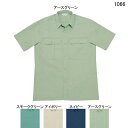 自重堂 作業服 1066 製品制電半袖シャツ XL 春夏用 作業着 メンズ ワークウェア jichodo かっこいい