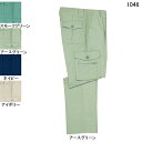 自重堂 作業服 1046 製品制電ワンタックカーゴパンツ W91-W106 春夏用 作業ズボン 作業着 メンズ ワークウェア jichodo かっこいい