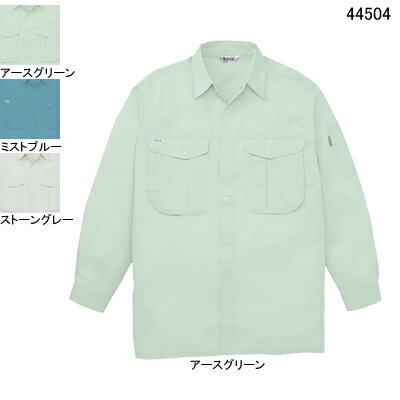 Rakuten - 自重堂 作業服 44504 製品制電長袖シャツ 4L-5L 春夏用 作業着 メンズ ワークウェア jichodo かっこいい