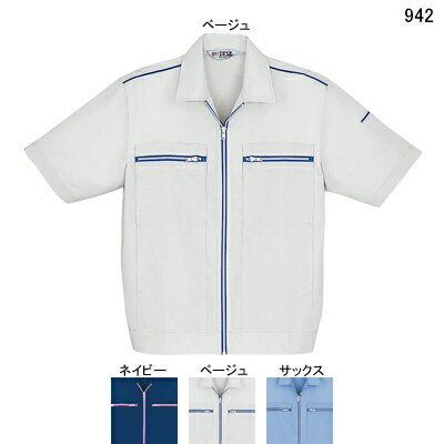 Rakuten - 自重堂 作業服 942 抗菌・防臭清涼半袖ジャンパー S-LL メンズ ワークウェア jichodo かっこいい