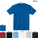 自重堂 作業服 85834 吸汗・速乾半袖Tシャツ S-LL 春夏用 作業着 メンズ ワークウェア jichodo かっこいい