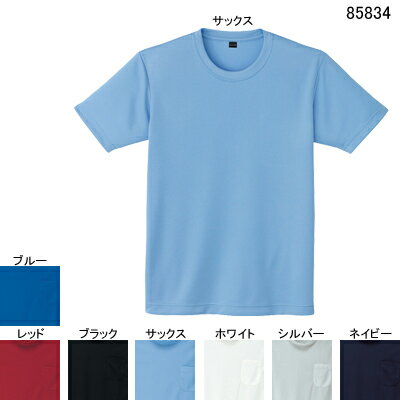 作業着 作業服 自重堂 85834 吸汗・速乾半袖Tシャツ L・サックス016