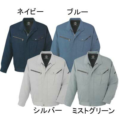 Rakuten - サンエス 作業服 AG21161 長袖ブルゾン S シルバー6 作業着 ワークウェア かっこいい メンズ