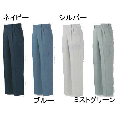 Rakuten - サンエス 作業服 作業ズボン AG21165 ツータックカーゴパンツ 73 シルバー6 作業着 ワークウェア かっこいい メンズ