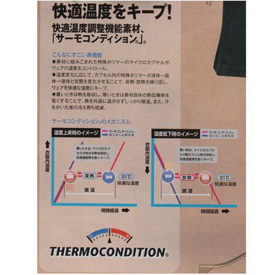 事務服・制服・オフィスウェア ユニレディ U9133 タイトスカート 5号-19号 2
