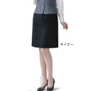 事務服・制服・オフィスウェア ユニレディ U9137 タイトスカート 5号~19号