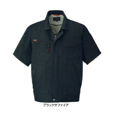 Other - 作業着 作業服 コーコス A-760 半袖ブルゾン 4L・プラチナシルバー3[作業服から事務服まで総アイテム数10万点以上!][綺麗で丁寧な刺しゅう職人の店]