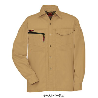 Long-Sleeved - 作業着 作業服 コーコス A-768 長袖シャツ L・キャメルベージュ2[作業服から事務服まで総アイテム数10万点以上!][綺麗で丁寧な刺しゅう職人の店]