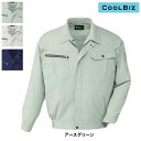 作業服 86100XL4L〜5L他のサイズを選ぶ●● 商品説明●関連商品※86110ストレッチ半袖ブルゾン※86101ストレッチワンタックパンツ※86104ストレッチ長袖シャツ※86102ストレッチワンタックカーゴパンツ●春、夏●素材：シャミランストレッチバーバリー、ポリエステル70％、綿30％●サイズ：S（胸囲/112、肩幅/47、袖丈/53、着丈/62）、M（胸囲/116、肩幅/49、袖丈/55、着丈/64）、L（胸囲/120、肩幅/51、袖丈/57、着丈/66）、LL（胸囲/124、肩幅/53、袖丈/59、着丈/68）、XL（胸囲/128、肩幅/55、袖丈/59、着丈/70）、4L（胸囲/132、肩幅/57、袖丈/60、着丈/70）、5L（胸囲/140、肩幅/61、袖丈/60、着丈/72）●カラー：ネイビー、シルバー、アースグリーン商品仕様●メッシュで通気性を、ストレッチ素材で動きやすさを向上させたクールビズ対応ユニフォーム。コーディネイト商品ストレッチ半袖ブルゾン86110ストレッチワンタックパンツ86101ストレッチ長袖シャツ86104ストレッチワンタックカーゴパンツ86102