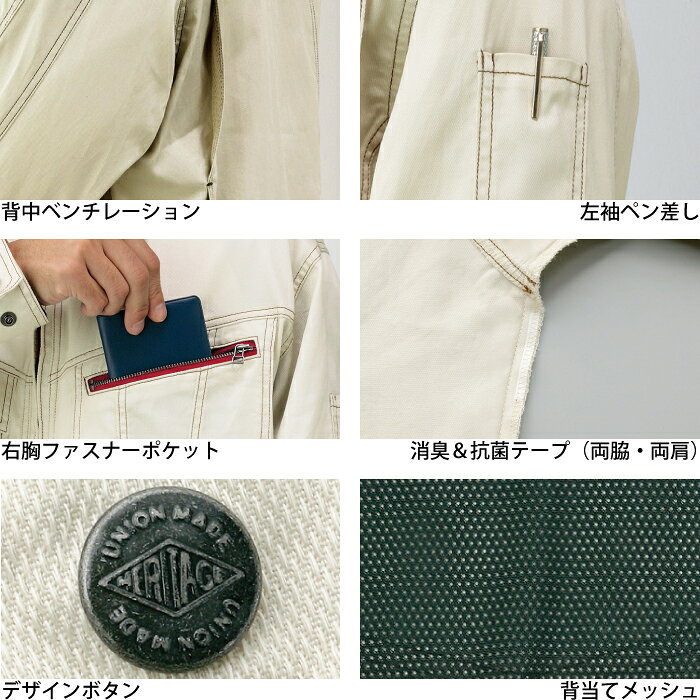 自重堂 作業服 55904 長袖シャツ EL 春夏用 作業着 メンズ ワークウェア jichodo ...