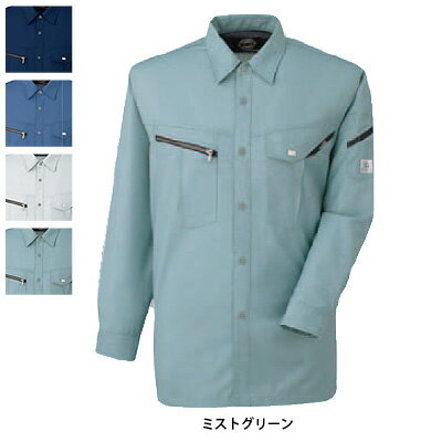 サンエス 作業服 AG11169 長袖シャツ 4L-5L 作業着 ワークウェア かっこいい メンズ