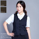 事務服・制服・オフィスウェア ヌーヴォ FV36002 ベスト 21号〜23号