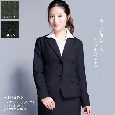 事務服・制服・オフィスウェア ヌーヴォ FJ15632 ジャケット 21号~23号