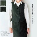 事務服・制服・オフィスウェア ヌーヴォ FV36012 ベスト 5号~19号