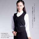 事務服・制服・オフィスウェア ヌーヴォ FV36023 ベスト 5号~19号