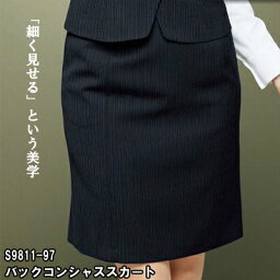 オフィスウェア ピエ S9811 バックコンシャススカート 5号〜15号
