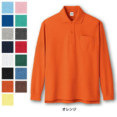 コーコス 作業服 A-138 長袖ポロシャツ SS-LL 作業着 CO-COS ワークウェア メンズ かっこいい