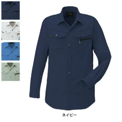 Rakuten - コーコス 作業服 AS-938 立体カット長袖シャツ 4L-5L 作業着 CO-COS ワークウェア メンズ かっこいい