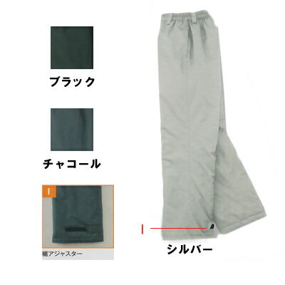 サンエス 作業服 防寒着 秋冬 AG31235 防寒パンツ XL(＝3L＝EL)サイズ 作業着 ワークウェア かっこいい..