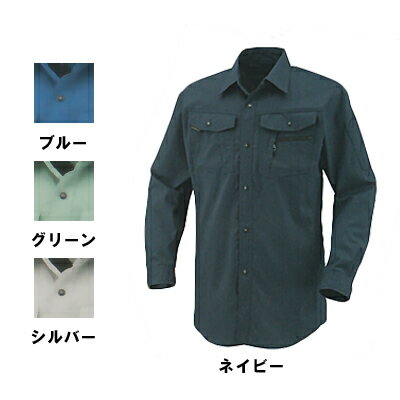 Rakuten - コーコス 作業服 AS-938 立体カット長袖シャツ 4L-5L 作業着 CO-COS ワークウェア メンズ かっこいい