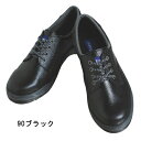 ジーベック XEBEC 作業服 安全靴 85021 短靴 24-29 作業着 メンズ ワークウェア