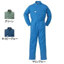 作業服 6550S〜LL3L他のサイズを選ぶ●●商品説明●秋冬用●素材/綿70%、ポリエステル30%●特徴/ソフトな風合い 帯電防止織物使用■袖口、胸ポケットフラップ/マジックテープ■フロントファスナー/コイル■腰帯脇ゴム仕様■反射テープ付ペン差し■ペン差し/左袖■パンツ部/1タック●サイズ：S(肩幅/44、袖丈/54、バスト/108 、ウエスト/84、股下/74、適応身長/157-162)、M(肩幅/46、袖丈/56、バスト/112、ウエスト/88、股下/76、適応身長/162-167)、L(肩幅/48、袖丈/58、バスト/116、ウエスト/92、股下/78、適応身長/167-172)、LL(肩幅/50、袖丈/60、バスト/120、ウエスト/96、股下/80、適応身長/172-177)、3L(肩幅/52、袖丈/62、バスト/124、ウエスト/100、股下/82、適応身長/177-182)、4L(肩幅/54、袖丈/64、バスト/128、ウエスト/104、股下/84、適応身長/182-187)、5L(肩幅/56、袖丈/66、バスト/132、ウエスト/108、股下/86、適応身長/187-192)、BLL(肩幅/54、袖丈/60、バスト/135、ウエスト/120、股下/80、適応身長/172-177)、B3L(肩幅/56、袖丈/62、バスト/145、ウエスト/130、股下/82、適応身長/177-182)●カラー：マリンブルー、グリーン、ネイビーブルー商品仕様