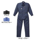 作業服 15910S〜LL3L他のサイズを選ぶ●●商品説明●春夏用●素材/ポリエステル65％、綿35％●特徴/クラボウ ムービンカット、クラボウ風織使用、強力三重環縫、帯電防止織物使用、日本製生地使用、YKKファスナー使用■袖口、右胸ポケットフラップ、帯持出し、腰帯脇尾錠/マジックテープ■フロントファスナー/コイル■左胸ポケットファスナー/コイル■ペン差し/左袖■パンツ部/1タック●サイズ：S(肩幅/46、袖丈/53、バスト/114、ウエスト/94、股下/72、適応身長157-162)、M(肩幅/48、袖丈/55、バスト/118、ウエスト/98、股下/74、適応身長162-167)、L(肩幅/50、袖丈/57、バスト/122、ウエスト/102、股下/76、適応身長167-172)、LL(肩幅/52、袖丈/59、バスト/126、ウエスト/106、股下/78、適応身長172-177)、3L(肩幅/54、袖丈/61、バスト/130、ウエスト/110、股下/80、適応身長177-182)、4L(肩幅/56、袖丈/63、バスト/134、ウエスト/114、股下/82、適応身長182-187)、5L(肩幅/58、袖丈/65、バスト/138、ウエスト/118、股下/84、適応身長187-192)●カラー：ネイビーブルー、ブラック、ロイヤルブルー商品仕様