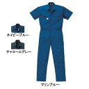作業服 山田辰AUTO-BI 1-1511 半袖ツヅキ服 つなぎ 3L