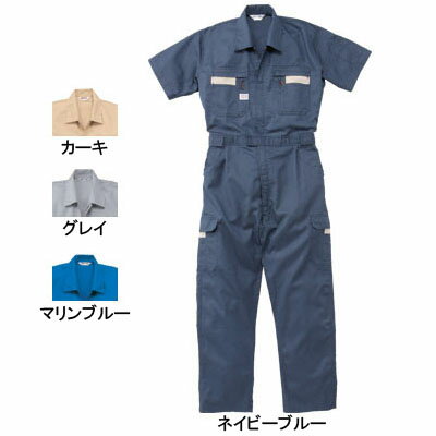 作業服 山田辰AUTO-BI 1-8701 ストライプ半袖ツヅキ服 つなぎ 4L～5L