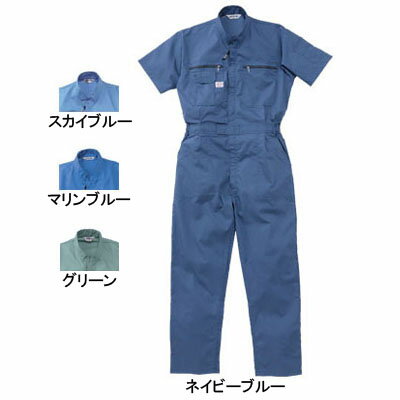 作業服 山田辰AUTO-BI 1-1201 半袖ツヅキ服 つなぎ S～LL