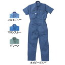 作業服 山田辰AUTO-BI 1-1201 半袖ツヅキ服 つなぎ S～LL 1