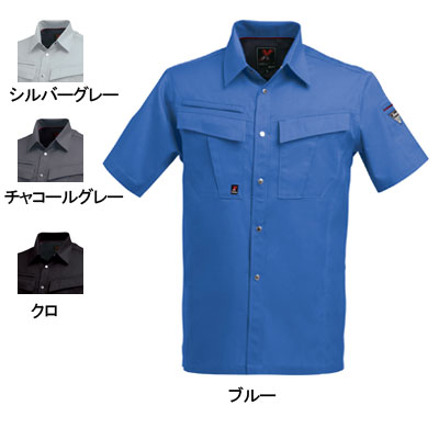 楽天市場】ジーベック XEBEC 作業服 上下セット 1654 長袖ブルゾン と