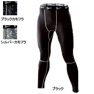 自重堂 ジャウィン JAWIN 作業服 52001 ロングパンツ S-LL 春夏用 作業ズボン・ズボン 作業着 メンズ ワークウェア jichodo かっこいい
