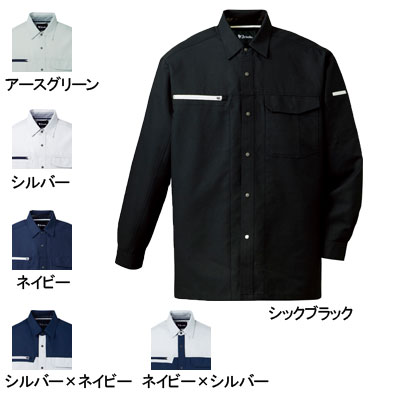 Rakuten - 自重堂 作業服 86304 吸汗速乾長袖シャツ EL メンズ ワークウェア jichodo かっこいい