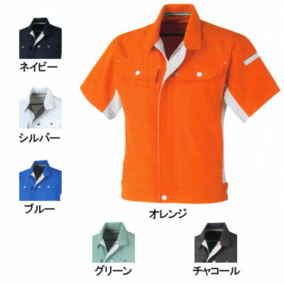 Rakuten - コーコス 作業服 A-5070 立体カット半袖ブルゾン SS-LL 作業着 CO-COS ワークウェア メンズ かっこいい