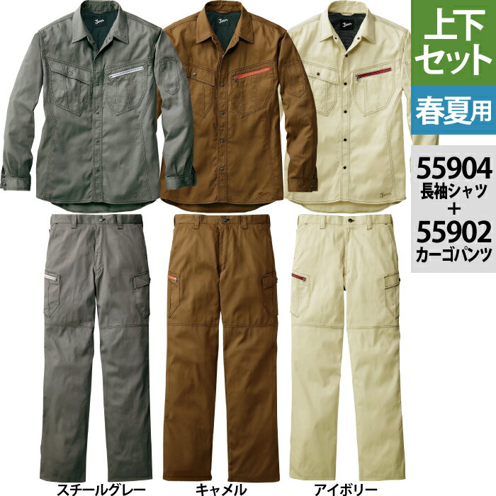 ����Ʋ ���㥦���� JAWIN ����� �岼���å� 55904Ĺµ����Ĥ�55902�Ρ����å��������ѥ�� S-LL ��ȥ��ܥ� �ղ��� ������� ��� �...