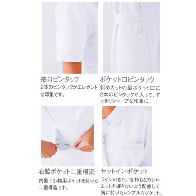 ホワイセル スクラブ 白衣 医療 介護 自重堂...の紹介画像2