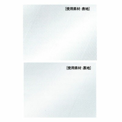 ホワイセル スクラブ 白衣 医療 介護 自重堂...の紹介画像3