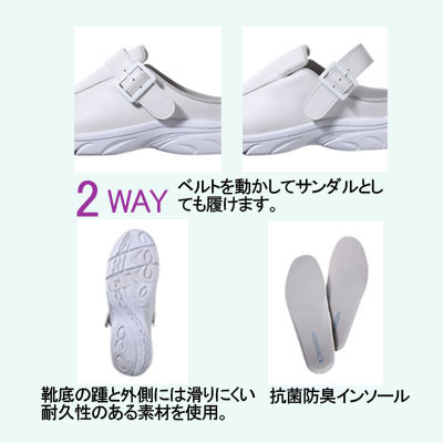 ホワイセル スクラブ 白衣 医療 介護 自重堂...の紹介画像2