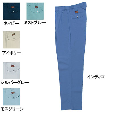Rakuten - 桑和 SOWA 作業服 作業着 オールシーズン 539 スラックス 3L メンズ ソーワ ワークウェア