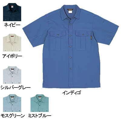 Rakuten - 桑和 SOWA 作業服 作業着 オールシーズン 537 半袖シャツ 6L メンズ ソーワ ワークウェア