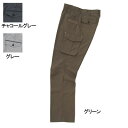 桑和 SOWA オールシーズン 作業服 作業着 320 カーゴパンツ 73-88 メンズ ソーワ ワークウェア