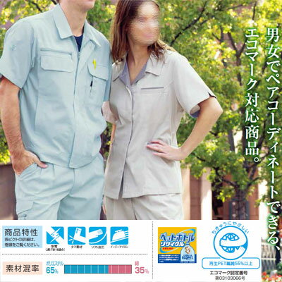 ���� SOWA ����� ����� �����륷������ 423 ����Ĺµ�֥륾�� S-LL ��� ������ ���������