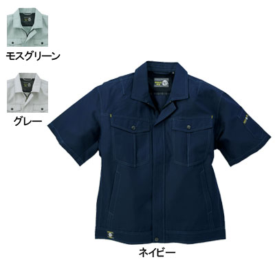 Other - 桑和 SOWA 作業服 作業着 オールシーズン 971 半袖ブルゾン 4L メンズ ソーワ ワークウェア