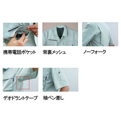 桑和 SOWA 作業服 作業着 オールシーズン...の紹介画像2