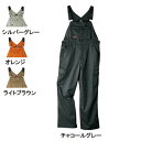 桑和 SOWA オールシーズン 作業服 作業着 29014 サロペット SS-LL メンズ ソーワ ワークウェア