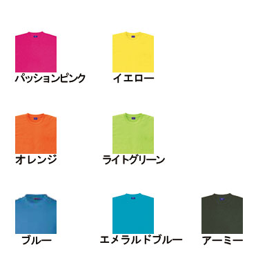 桑和 SOWA 作業服 作業着 オールシーズン 50383 半袖Tシャツ(胸ポケット無し) 4L メンズ ソーワ ワークウェア